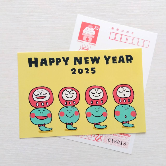 年賀状 2025年 5枚セット(お年玉くじ付き年賀はがき)⑥ メッセージ