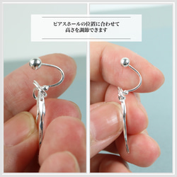 【MSP285】SV　揺れる　蓮のピアス／アレルギー対応／つけっぱなしOK／ねじ式ピアス　Silver925 8枚目の画像