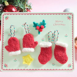 棒針編みのクリスマスオーナメント ミニ手袋&靴下 ヒイラギ&星のおまけ