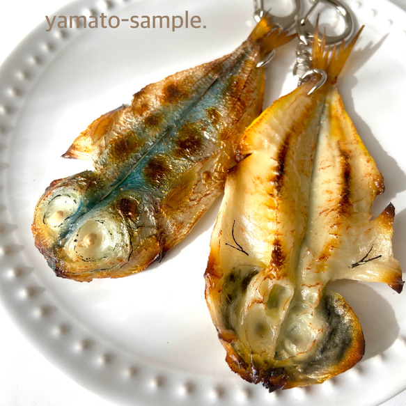 本物そっくり！ あじの開き キーホルダー 食品サンプル リアル 大ぶり