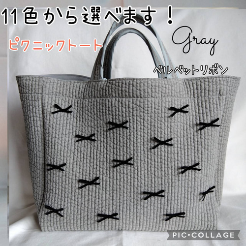 ピオヌンナル Garden ライトグレー 目ざとく