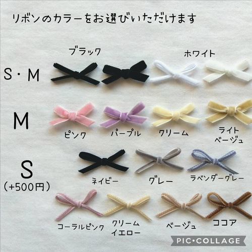 ☆ピクニックトート☆ グレー ベルベットリボン ヌビバッグ トート
