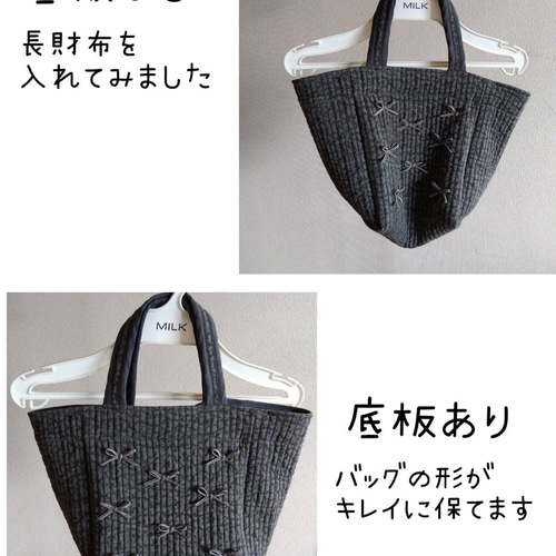 マグネット 底板☆ピクニックトート☆ ダークグレー ベルベットリボン ヌビバッグ ☆ピクニックトート☆ グレー ベルベットリボン ヌビバッグ トート