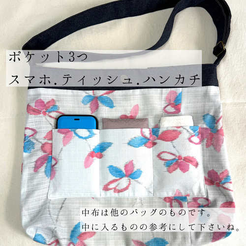 8800→7000yen＊2way♪インド布×着物＊大きめバッグ(藍染め