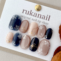 サイズオーダー】 ガーリー イニシャル ピンクネイルチップ ネイル