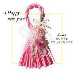 しめ縄飾り2025 のおすすめ人気通販 検索結果｜Creema(クリーマ