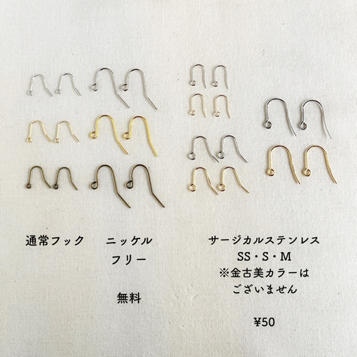 チェコビーズピンク系ピアス・イヤリング  期間限定！ フラーレン ピンクオパール 2mm チェコビーズフラワー ピアス