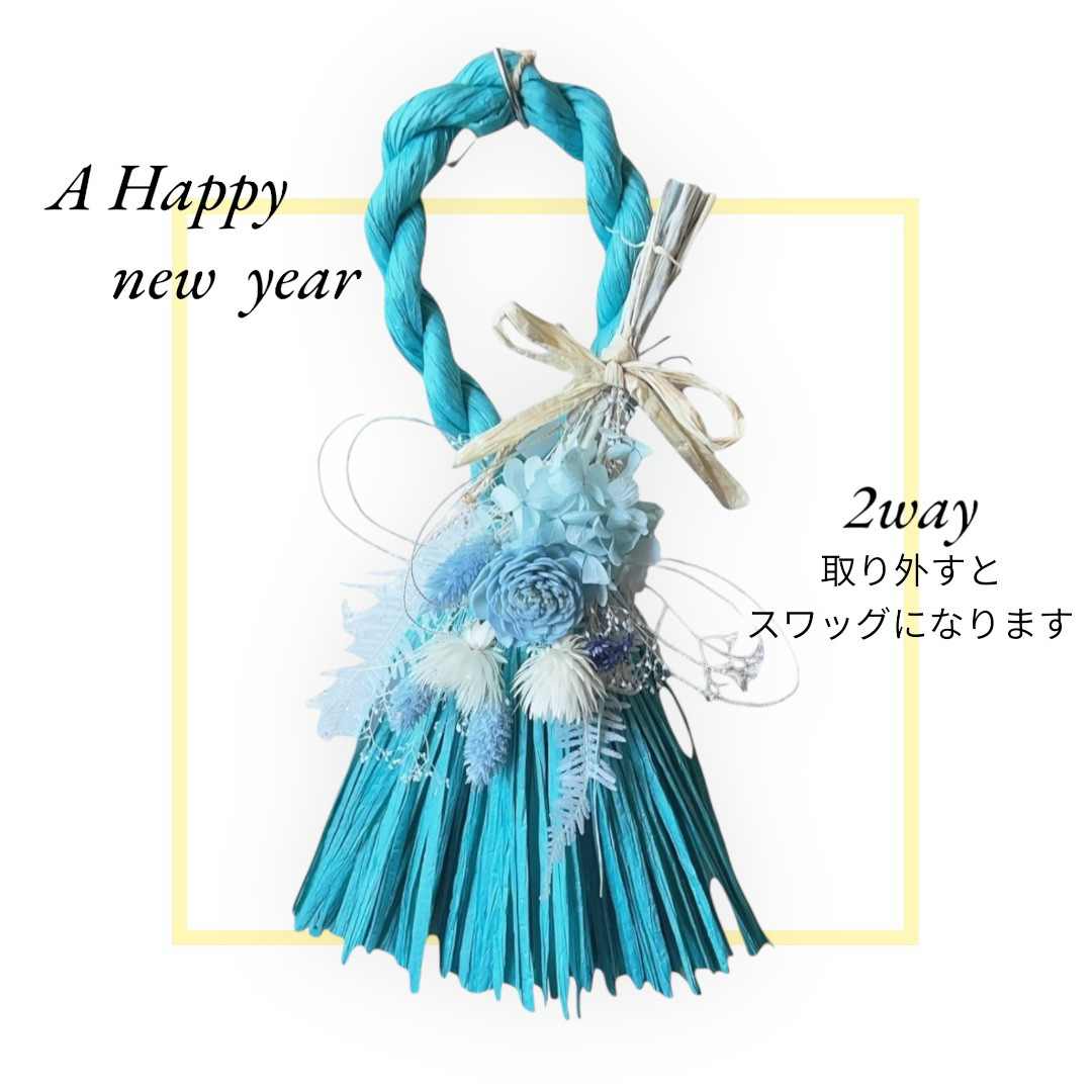 しめ縄飾り2026 早割しめ縄 スワッグになるしめ縄 しめ飾り 正月飾り