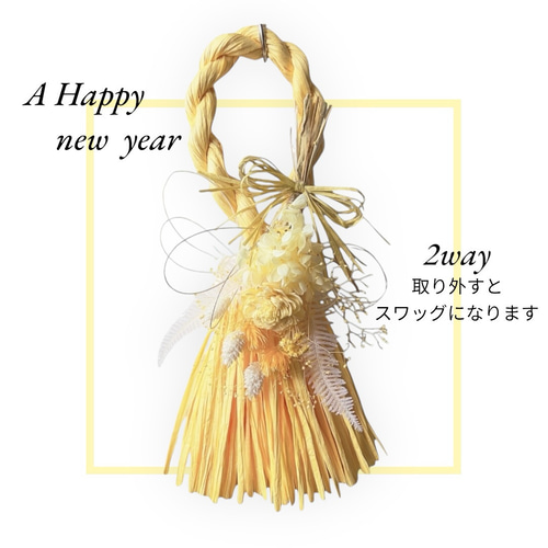 しめ縄 2way 正月飾り スワッグ しめ縄リース 玄関飾り 大きめ