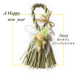 緑（グリーン） しめ縄・しめ飾り のおすすめ人気通販｜Creema