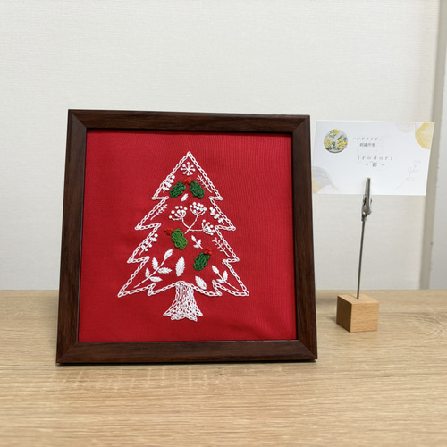 【未使用】ファミリア　クリスマスツリー刺繍の円形スカート 未使用】ファミリア クリスマスツリー刺繍の円形スカート 未使用