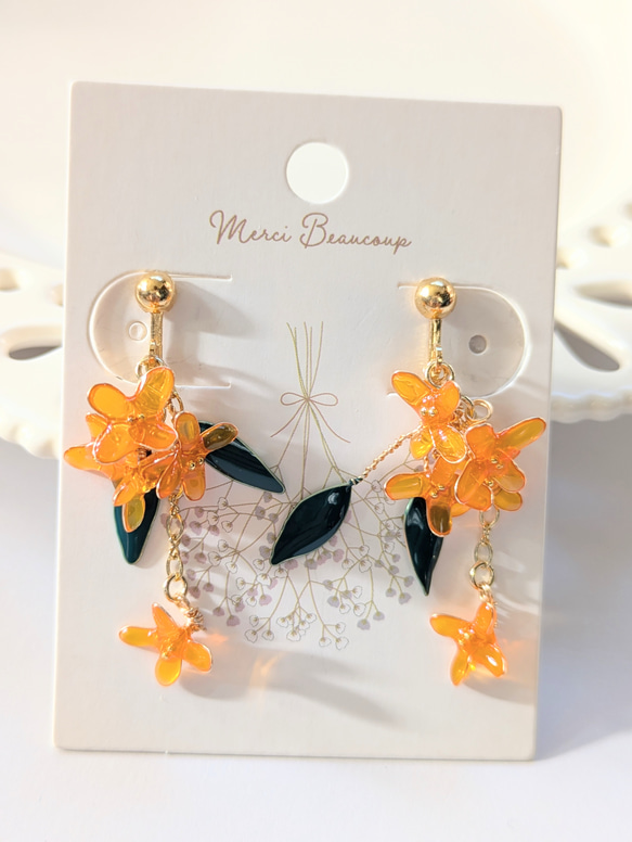 金木犀　オレンジ　秋　イヤリング　可愛い　おでかけ　デート　女子会　特別な日　 1枚目の画像