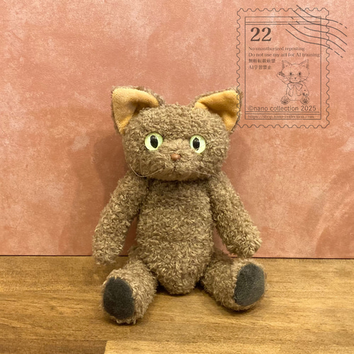ぬいねこ 猫のぬいぐるみ キジ猫 ぬいぐるみ nano 通販 18479762