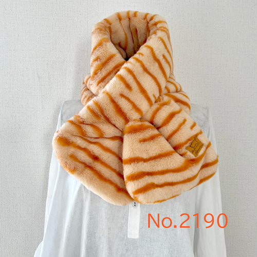 トラ猫アニマルボア ふわもこマフラー ボアマフラー ファーマフラー  