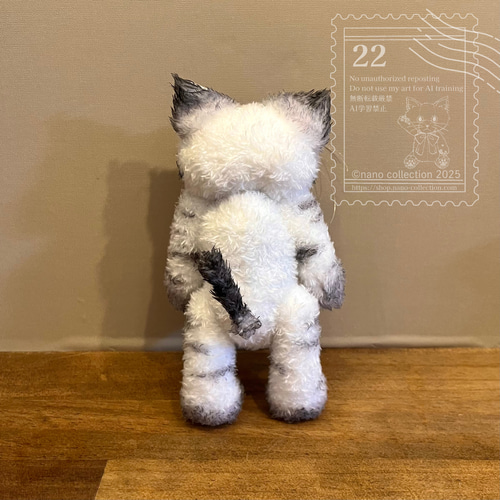 シャムトラ猫 猫のぬいぐるみ ぬいねこ ぬいぐるみ nano 通販 18479806