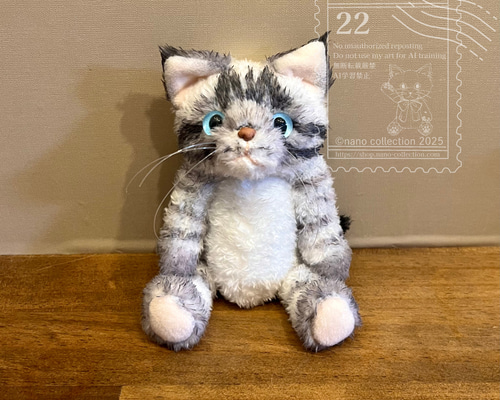 シャムトラ猫 猫のぬいぐるみ ぬいねこ ぬいぐるみ nano 通販
