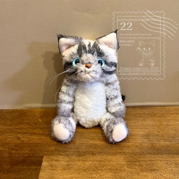 シャムトラ猫 猫のぬいぐるみ ぬいねこ ぬいぐるみ nano 通販 18479806