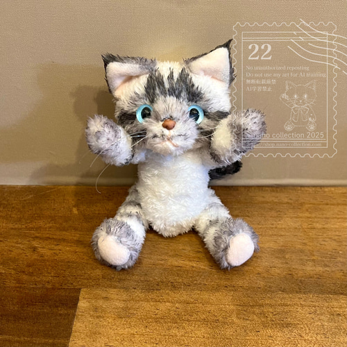 シャムトラ猫 猫のぬいぐるみ ぬいねこ ぬいぐるみ nano 通販 18479806