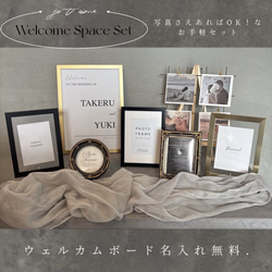 ウェルカムスペース まとめ売り 小物セット アンティーク 上品 大人