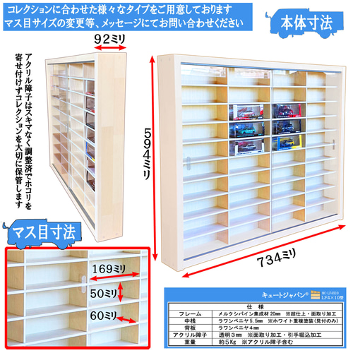 充実の品 INNO イノモデル 1/64 ミニカーケース コレクション 収納 乗用車
