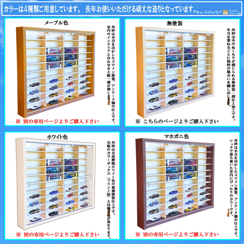 通販でクリスマス INNO コレクション 40マス ミニカーケース 1/64 イノモデル ミニカー
