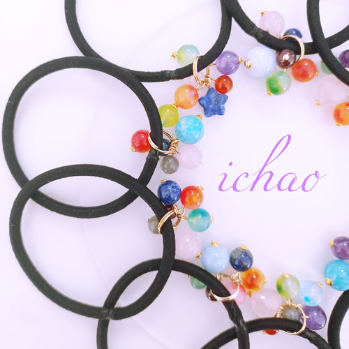 あきさん専用♡天然石 ヘアゴム あきさん専用♡天然石 ヘアゴム