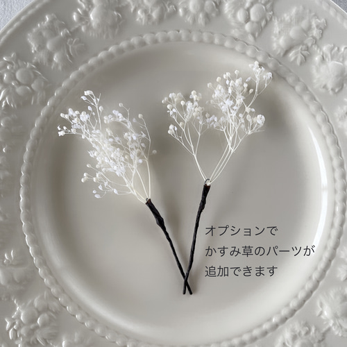 ヘッドドレス ブライダル ウエディング 結婚式 かすみ草 ラプンツェル