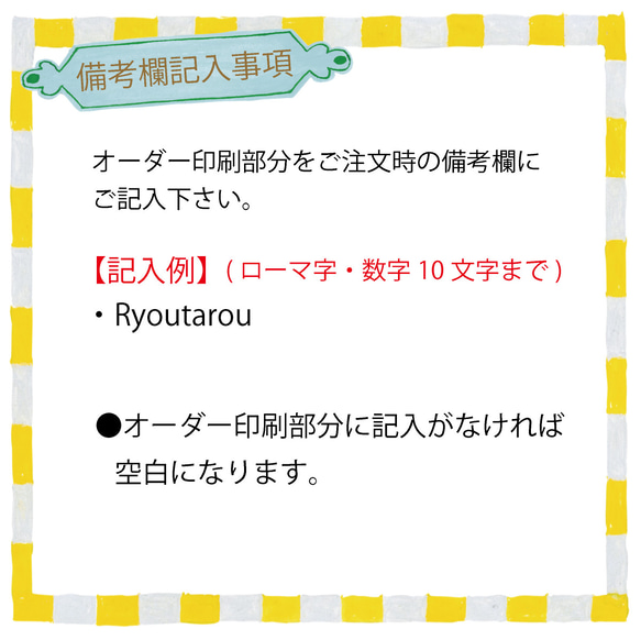 【文字オーダーOK!】break 長袖Tシャツ 選べるファミリーデザイン 8枚目の画像
