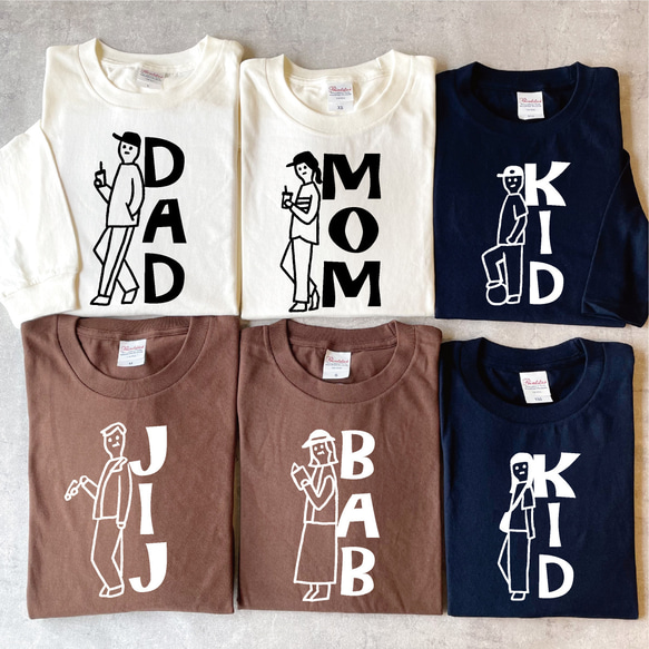 【文字オーダーOK!】break 長袖Tシャツ 選べるファミリーデザイン 1枚目の画像
