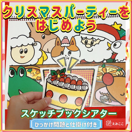 ファンサ うちわ文字 光沢紙シール 印刷 今日の私何点？ その他