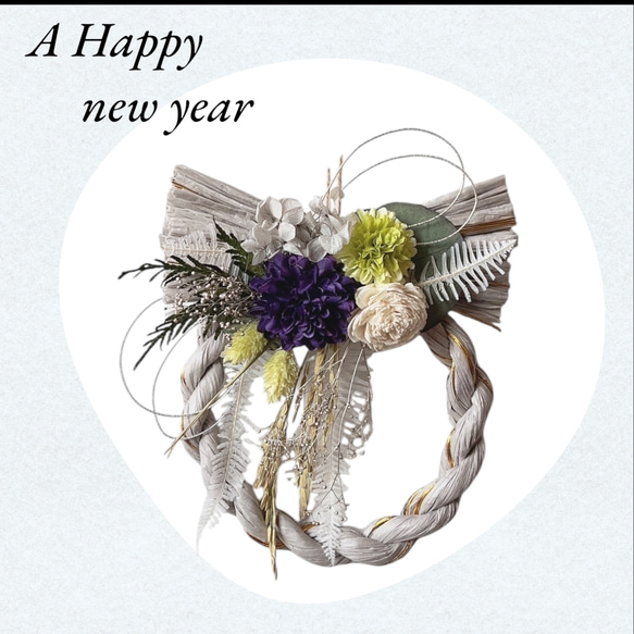 早割 しめ縄 正月飾り 玄関飾り しめ飾り お正月飾り しめ縄リース