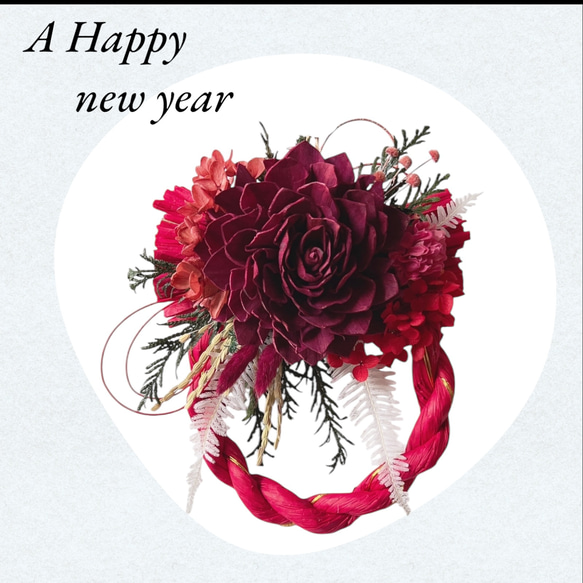 しめ縄飾り2026 早割 しめ縄 正月飾り 玄関飾り しめ飾り お正月飾り