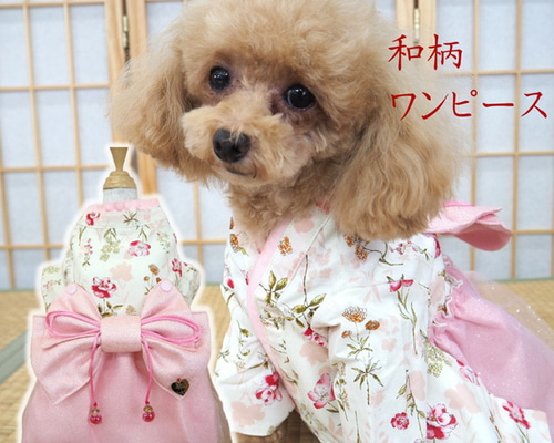 ワンピース ドレス 和柄 和装 着物風 イベント ひなまつり ドック