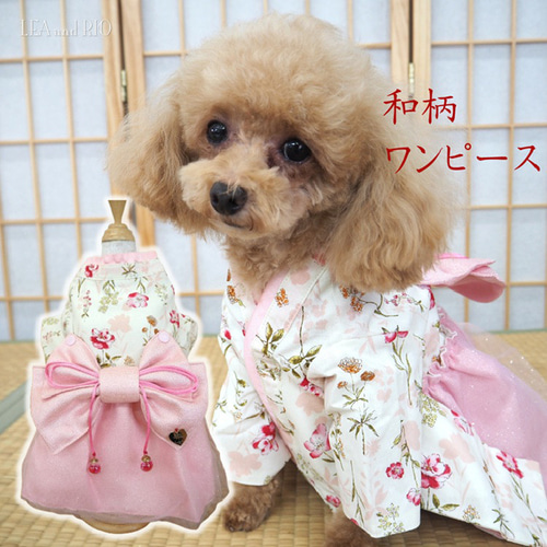 ワンピース ドレス 和柄 和装 着物風 イベント ひなまつり ドック