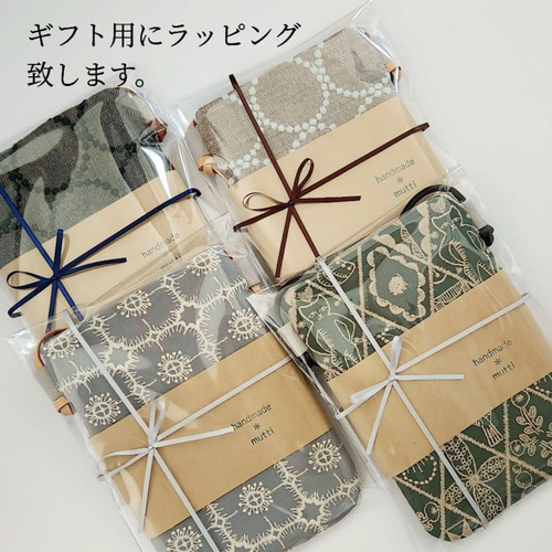 ハンドメイド　ミナペルホネン　スマホポシェット⑅︎◡̈︎* ミナペルホネン スマホショルダー Lulu ブラウン ポシェット