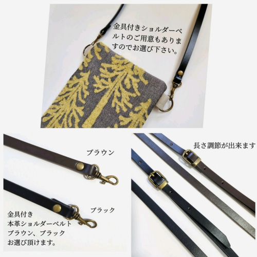 ミナペルホネン lulu ショルダーバック ミナペルホネン スマホショルダー Lulu ブラウン ポシェット