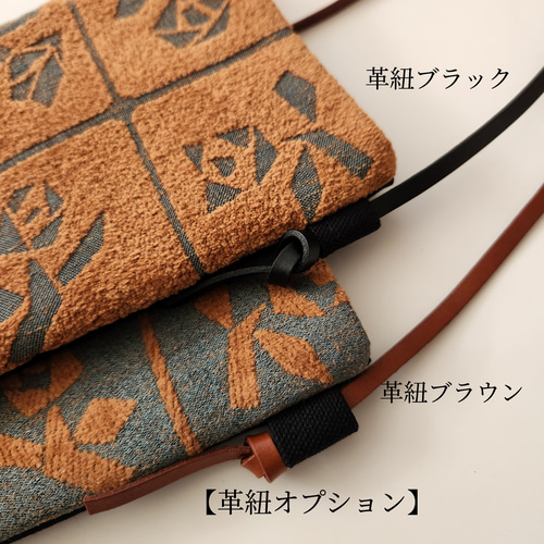 ミナペルホネン スマホショルダー Lulu ブラウン ポシェット