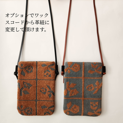 ミナペルホネン スマホショルダー Lulu ブラウン ポシェット