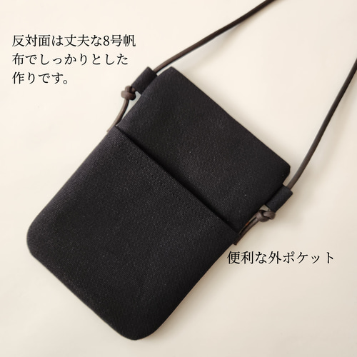 ミナペルホネン スマホショルダー Lulu ブラウン ポシェット