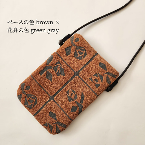 ミナペルホネン スマホショルダー Lulu ブラウン ポシェット