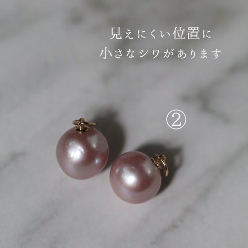 モーヴピンクのパールピアス 選べる 金具 2種 淡水真珠 大粒 11mm-12mm