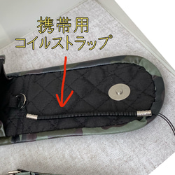 【即発送コーナー】　キッズ携帯ケース　ラミネート　キッズケータイケース　鍵　キーケース　キッズスマホケース　 12枚目の画像