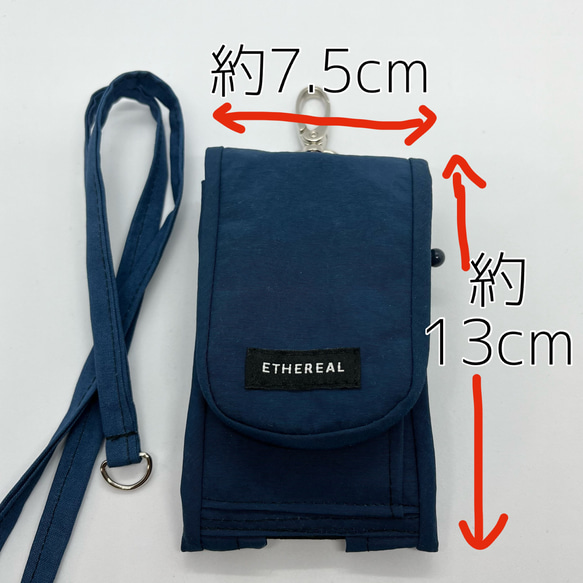 【即発送コーナー】　キッズ携帯ケース　ラミネート　キッズケータイケース　鍵　キーケース　キッズスマホケース　 8枚目の画像