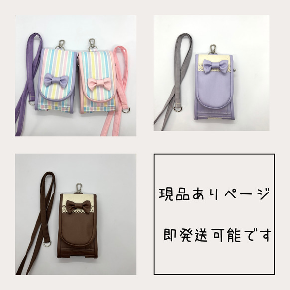 【即発送コーナー】　キッズ携帯ケース　ラミネート　キッズケータイケース　鍵　キーケース　キッズスマホケース　 1枚目の画像