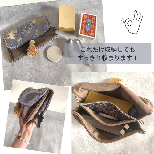 2種のカードが収納できるタロットカードケース ハンドメイド Made in