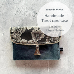 フランス製 蜂柄ジャガード生地☆ハンドメイドタロットクロス その他