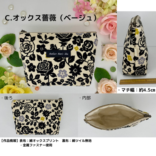 感謝価格　SALE 持ち手付き20cmファスナーポーチ パッチワーク　人気 0_95143ee893bc663d8e3b5f4a1fbe
