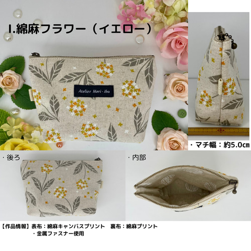 感謝価格　SALE 持ち手付き20cmファスナーポーチ パッチワーク　人気 0_95143ee893bc663d8e3b5f4a1fbe