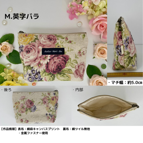 マチャ抹茶様 リクエスト L字ポーチ 4点 抹茶 | うちの茶舗