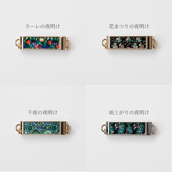 天然貝殼藝術與珍珠母貝★背夾、智慧型手機夾、肩夾|只需夾住您的智慧型手機 [12 種類型可供選擇] 第7張的照片